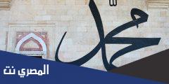 رسائل اللهم صل على محمد مكتوبة
