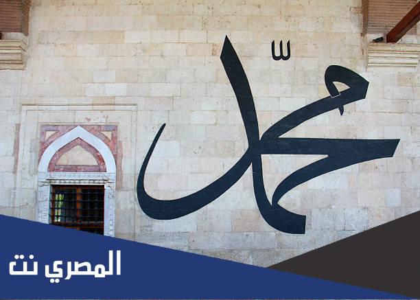 رسائل اللهم صل على محمد مكتوبة
