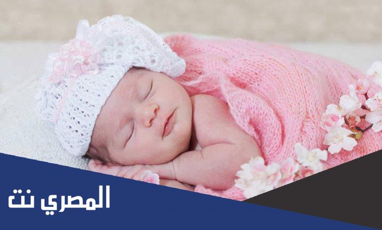 رسائل تهنئة بالمولودة الجديدة 2022