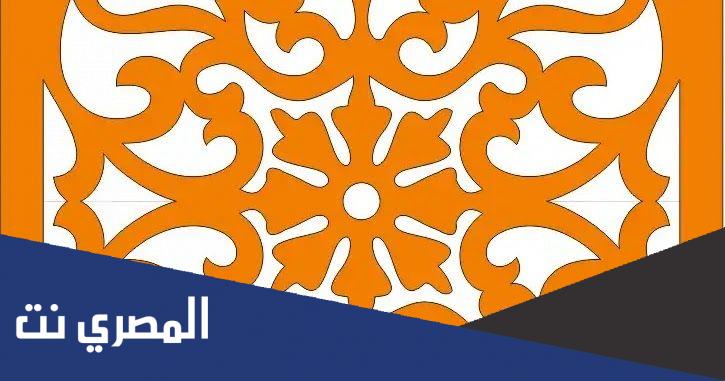 رسم تصميم ابتكاري للوحدات الزخرفية اللانهائية