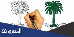 رسومات عن اليوم الوطني 1444