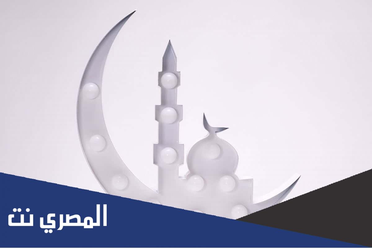 كيف يستعد المسلم لشهر رمضان ابن باز