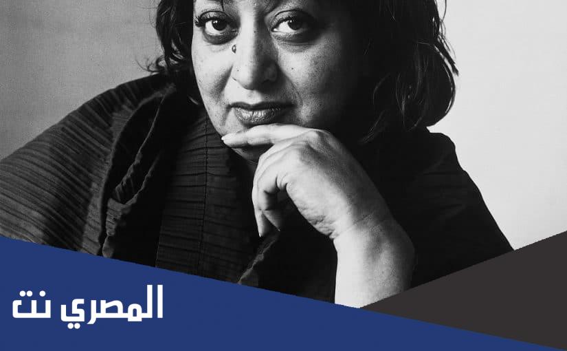 معلومات عن زها حديد ويكيبيديا