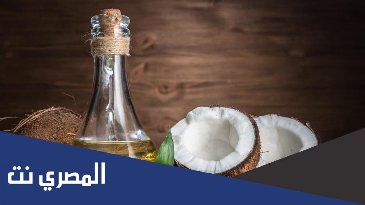 زيت جوز الهند للبشرة تجربتي معه جعلتني أعود لريعان الشباب