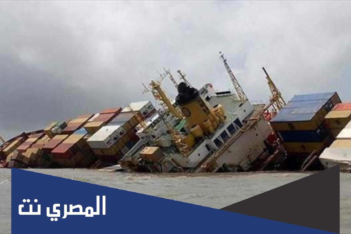 سبب غرق السفينة الإماراتية في ميناء عسلويه الإيراني
