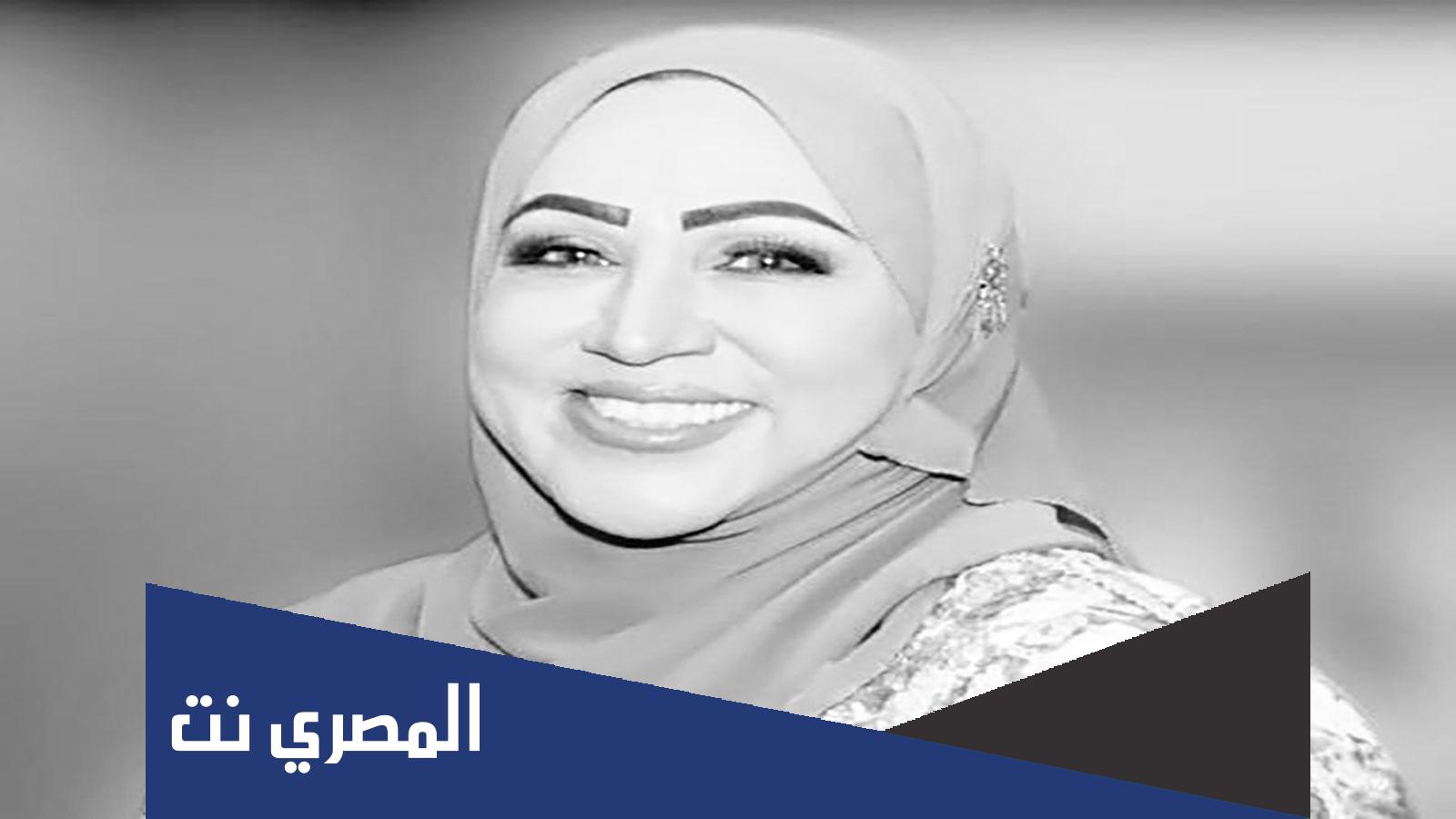 سبب وفاة الفنانة شمعة محمد