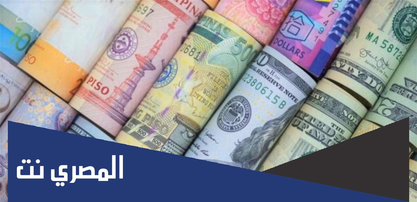 ما معنى تعويم العملة المحلية