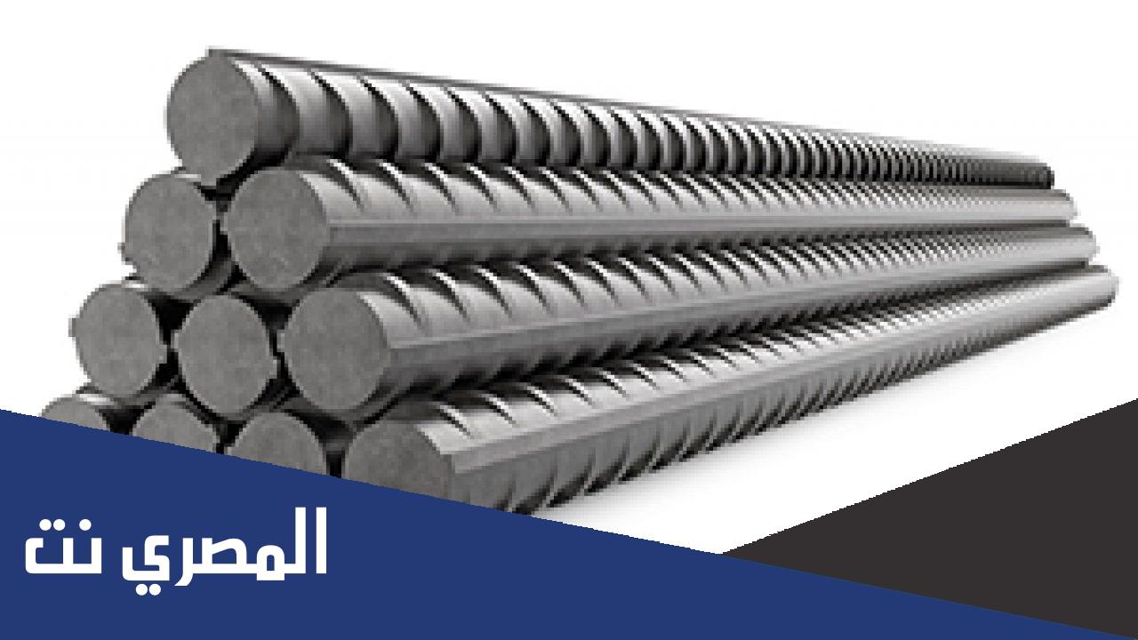 سعر طن الحديد في السعودية اليوم 2022