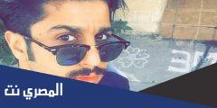 سناب فهد العرادي الاصلي