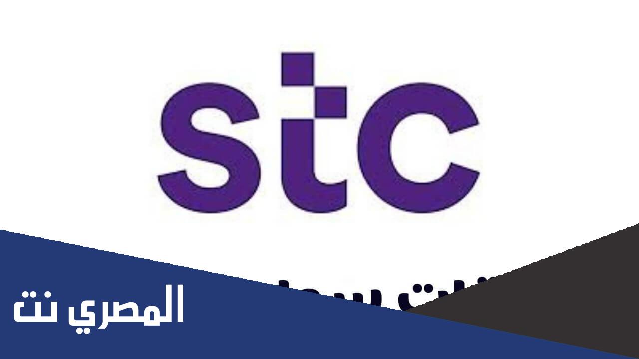 سوا بوست 160 طريقة التفعيل