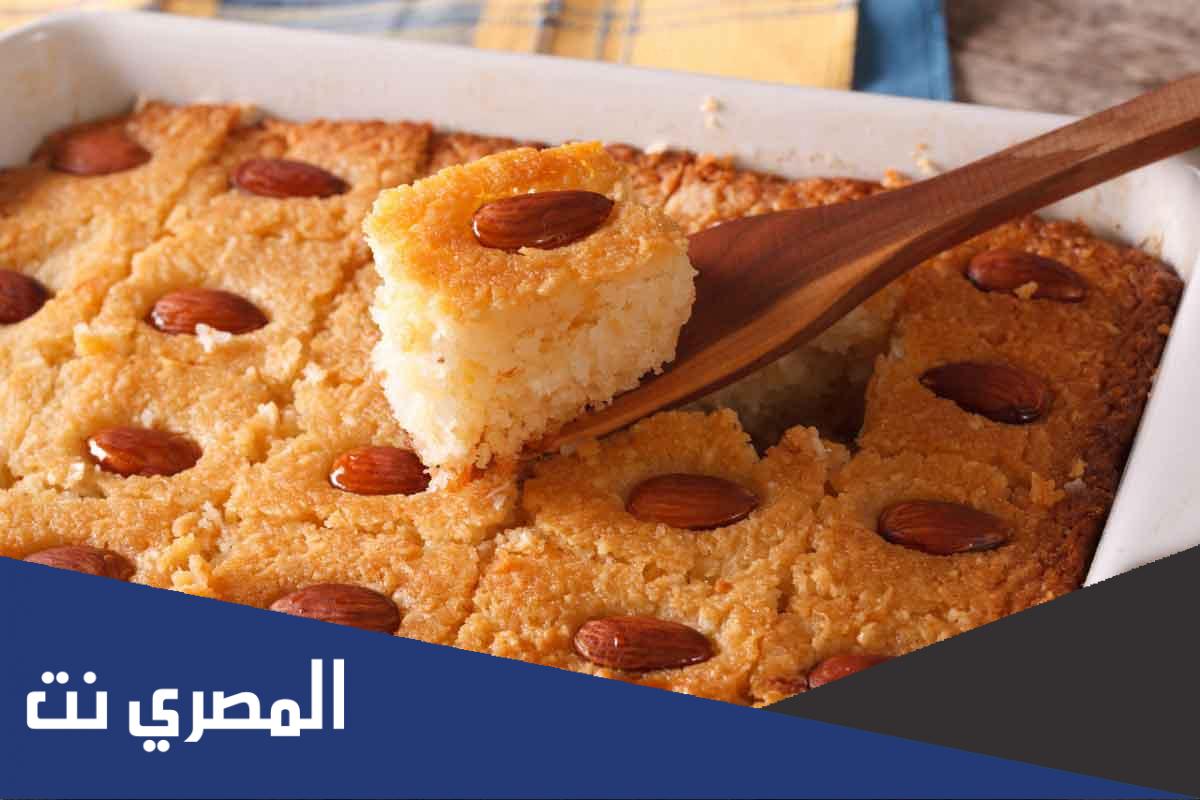 شرح طريقة عمل البسبوسة العادية بالصور