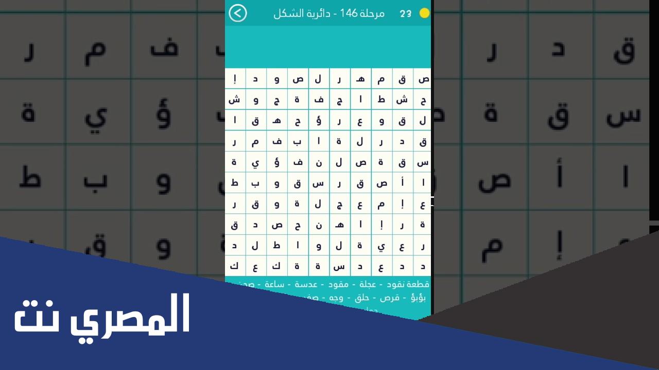 شركة مشهورة شعارها اربع دوائر