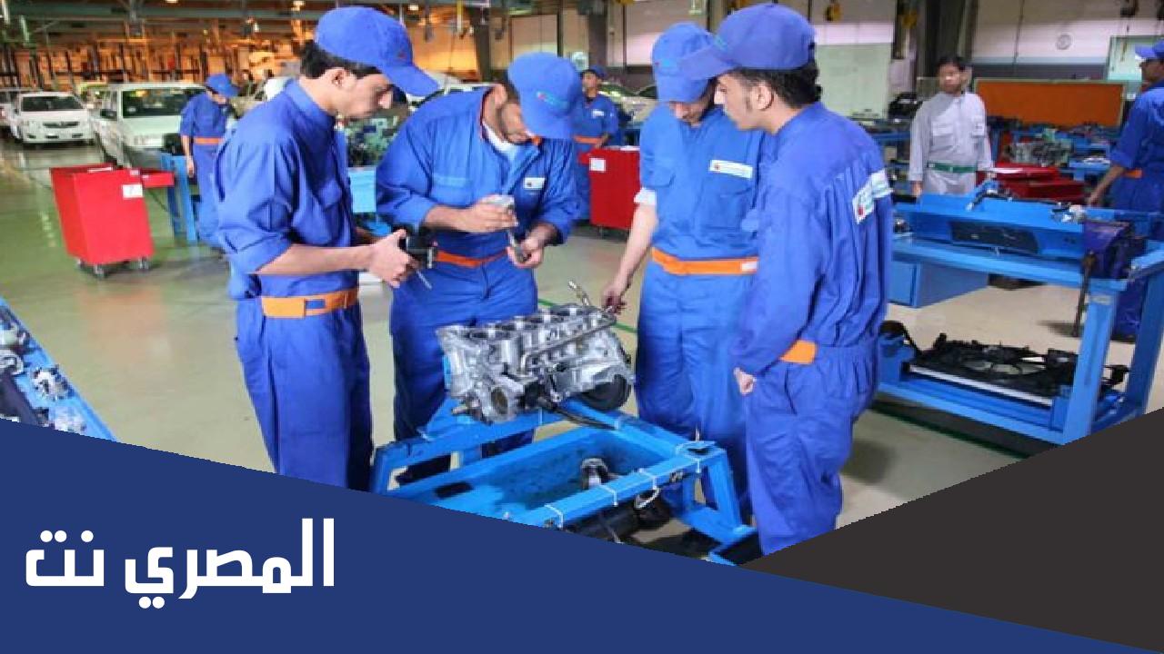 شروط المعهد الياباني للسيارات 1443