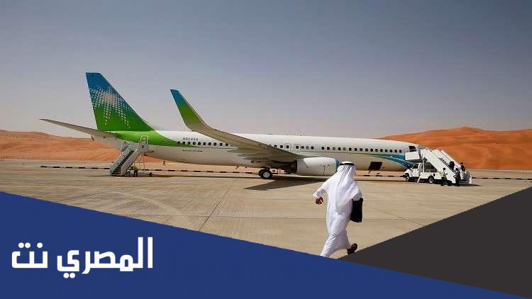 شروط السفر الى قطر للسعوديين 2022/1443