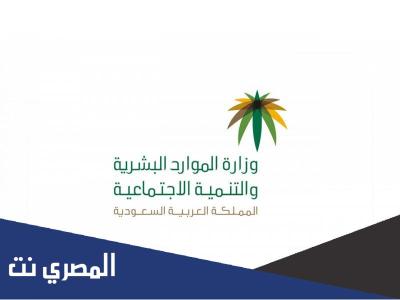 شروط الضمان الاجتماعي للمتقاعدين العسكريين 2022