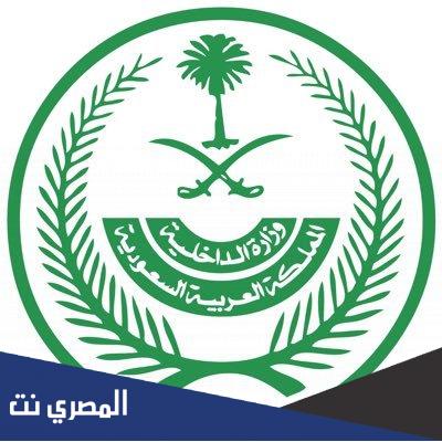 شروط تجديد تأمين السيارة وخطوات الاستعلام عن