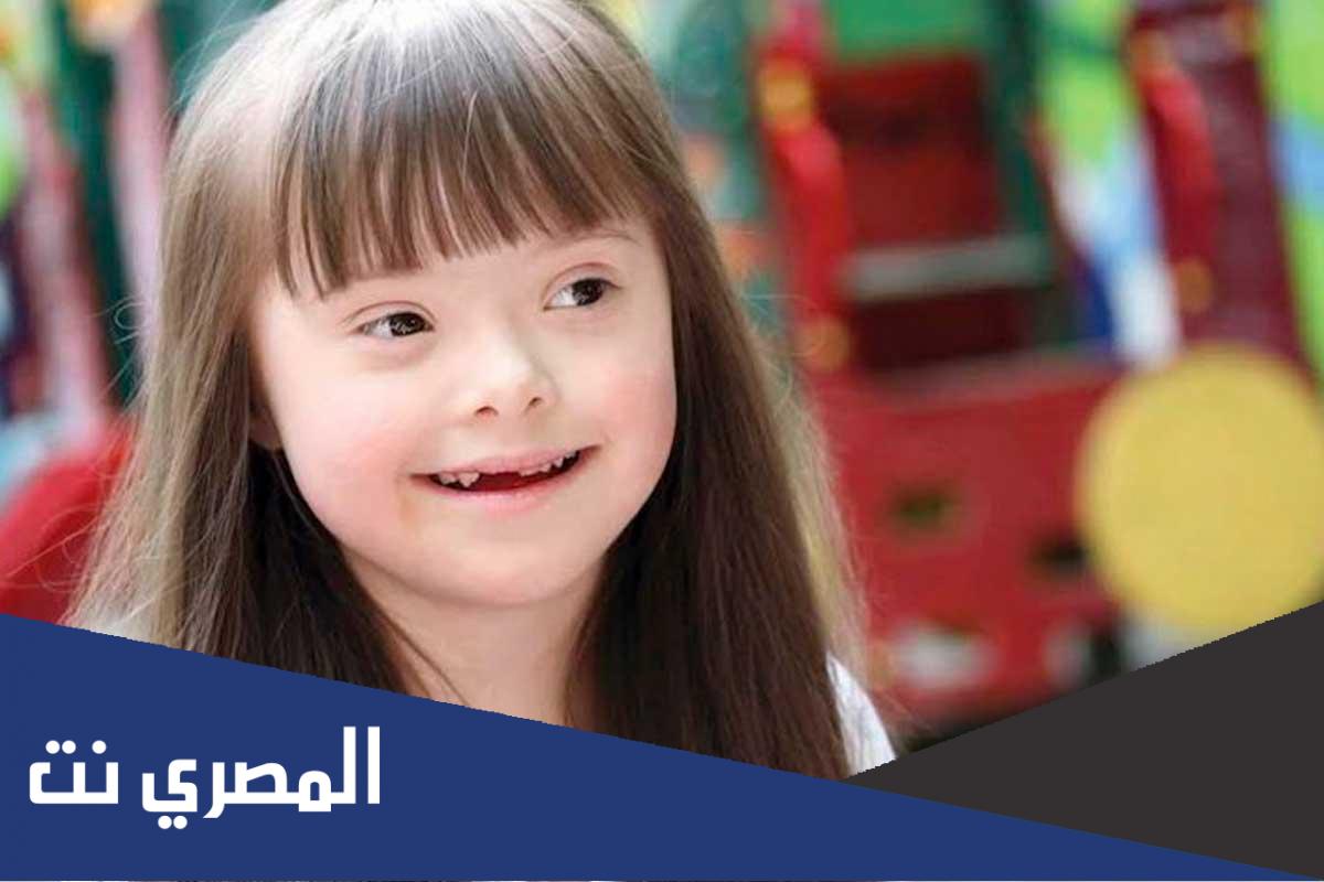 شعار اليوم العالمي لمتلازمة داون 2022