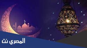 صور بوستات اللهم بلغنا رمضان 2022