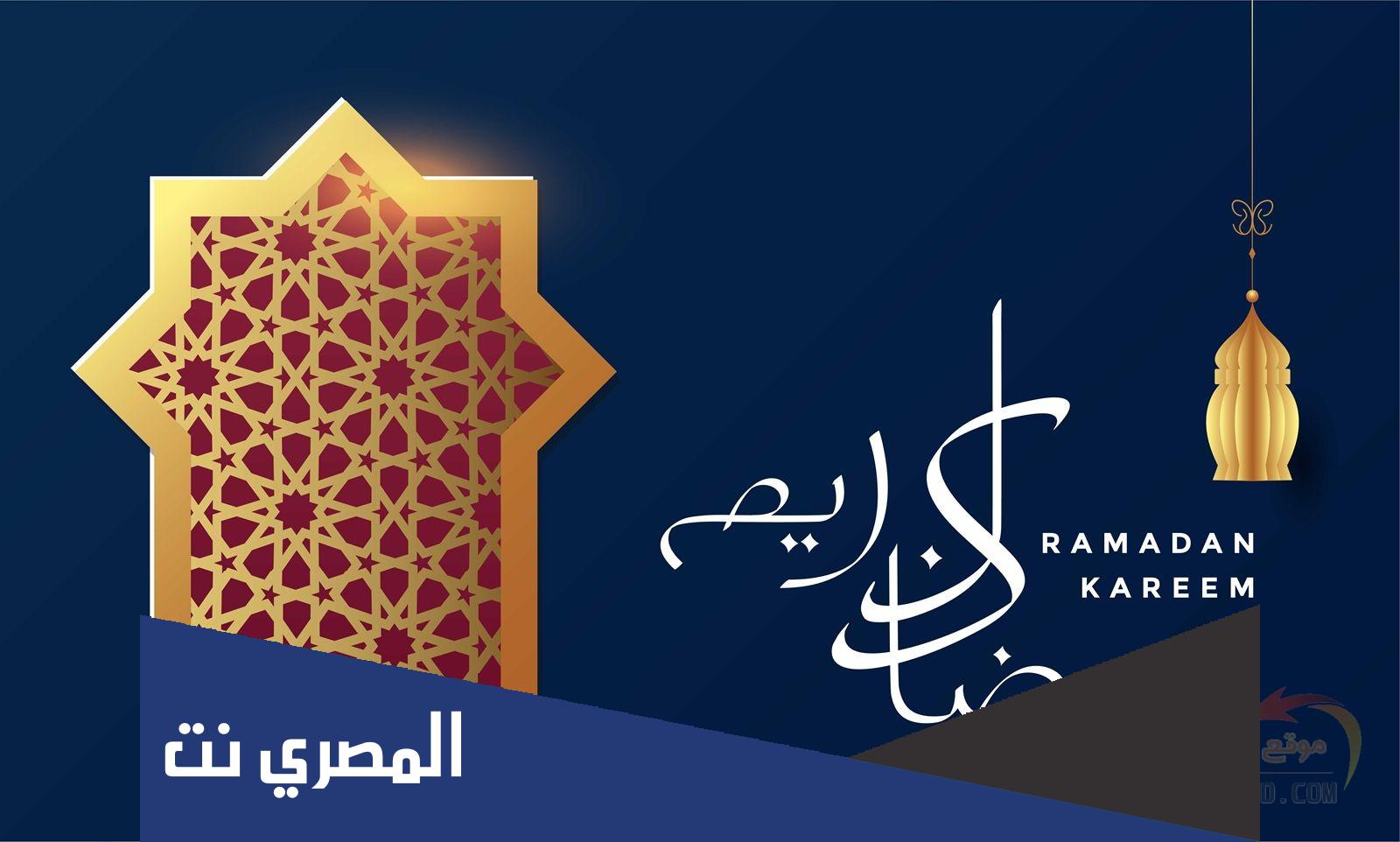 صور تهاني رمضان للبنات 2022