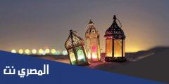 صور رمضان مبارك 2025_ 1443