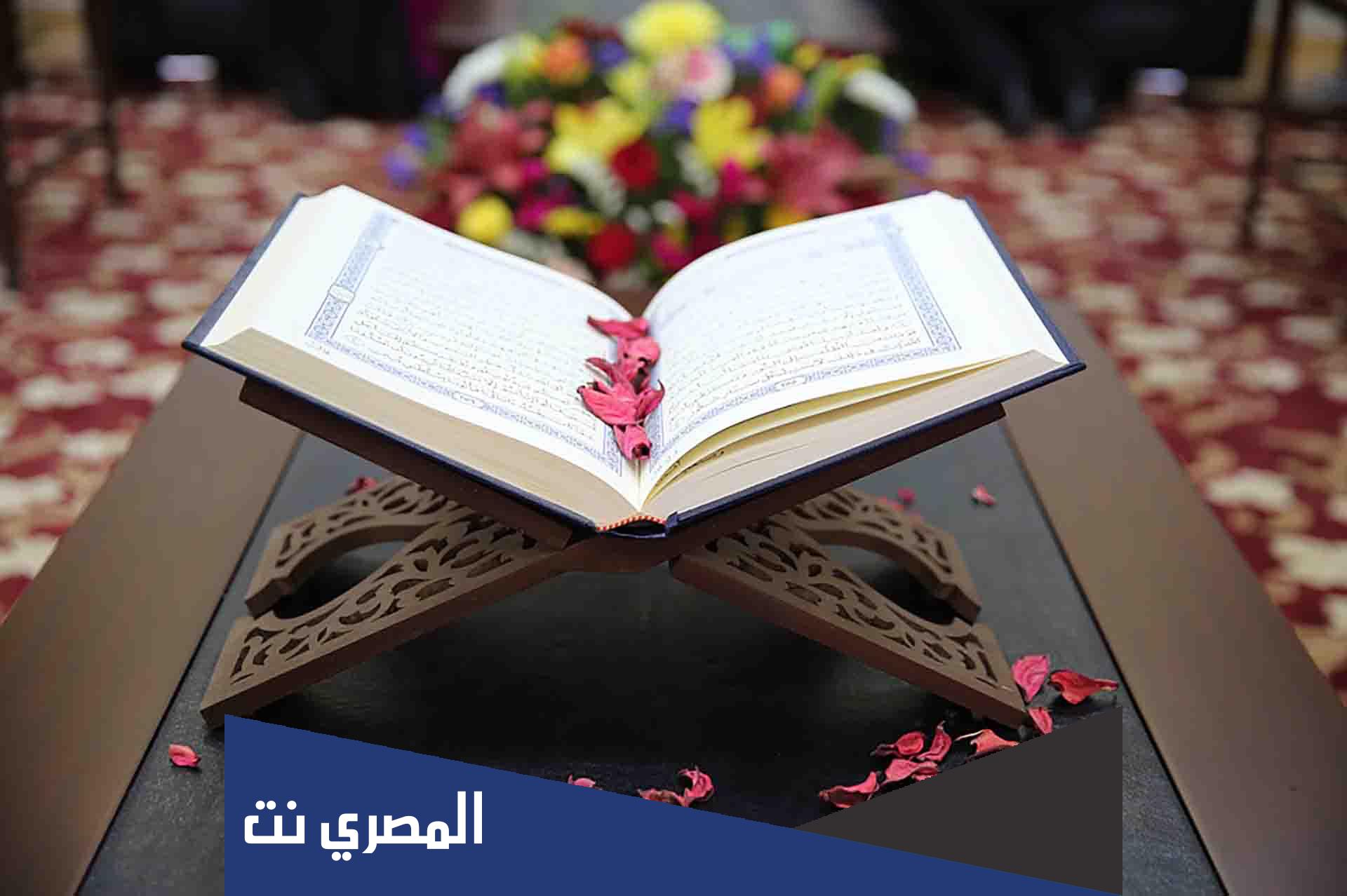 ماهي السورة التي نزلت كاملة