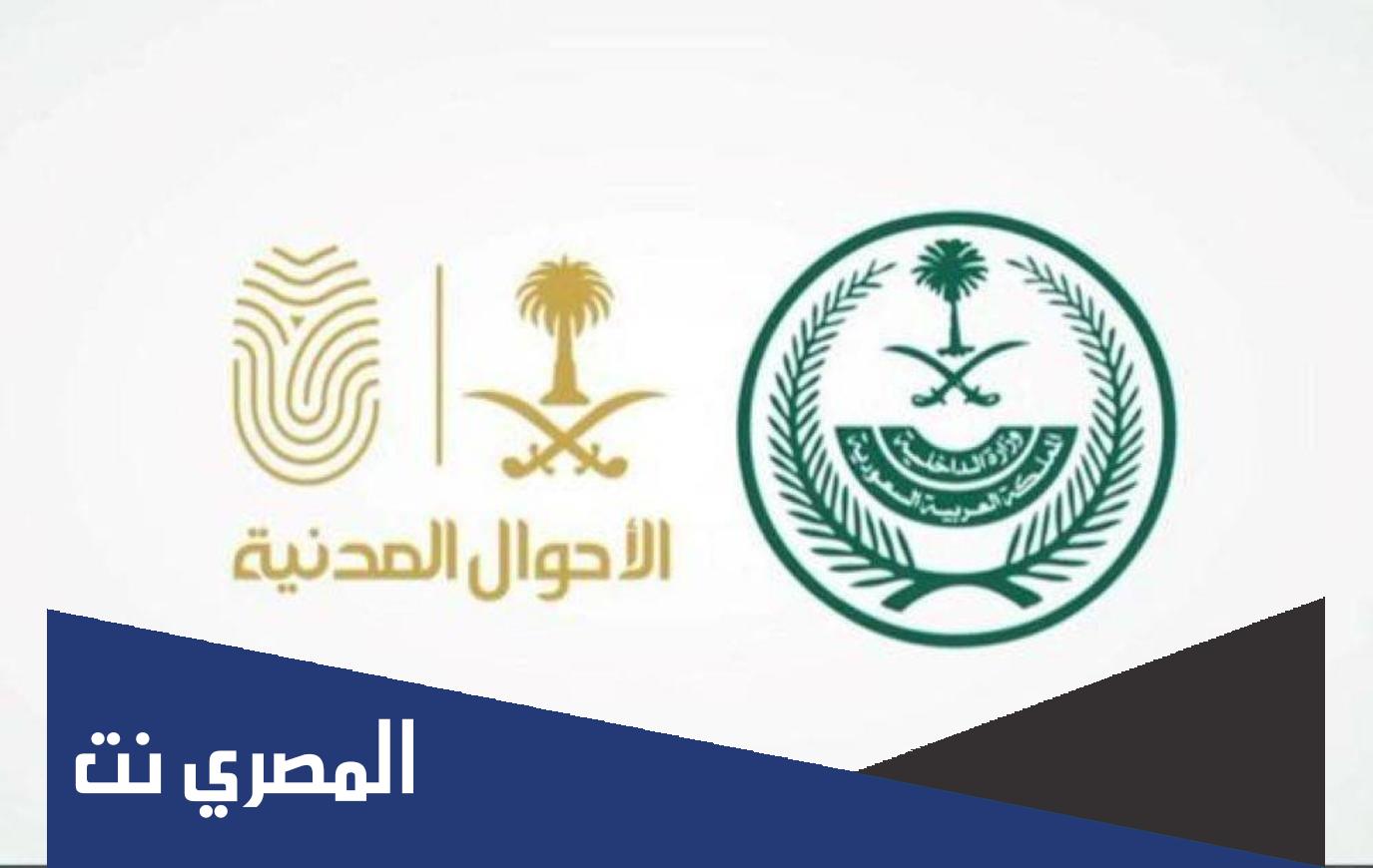 صيغة خطاب طلب برنت من الاحوال