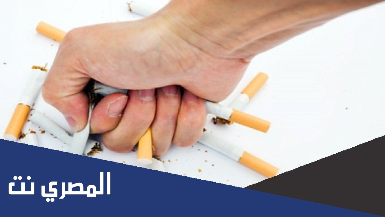 طرق الإقلاع عن التدخين بالأعشاب