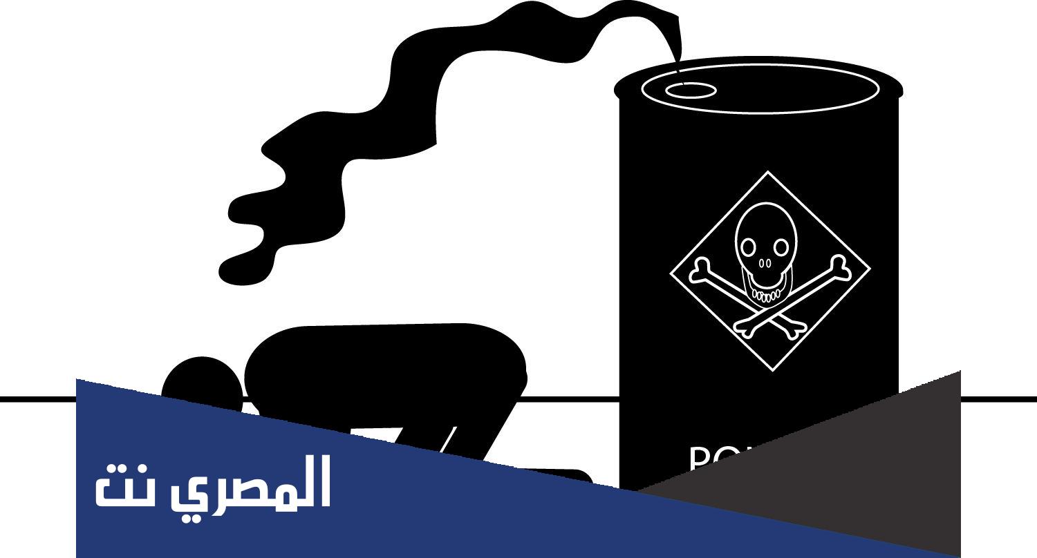 طرق الوقاية من السموم