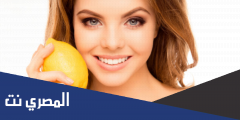 طرق تنحيف الأنف طبيعي بالليمون