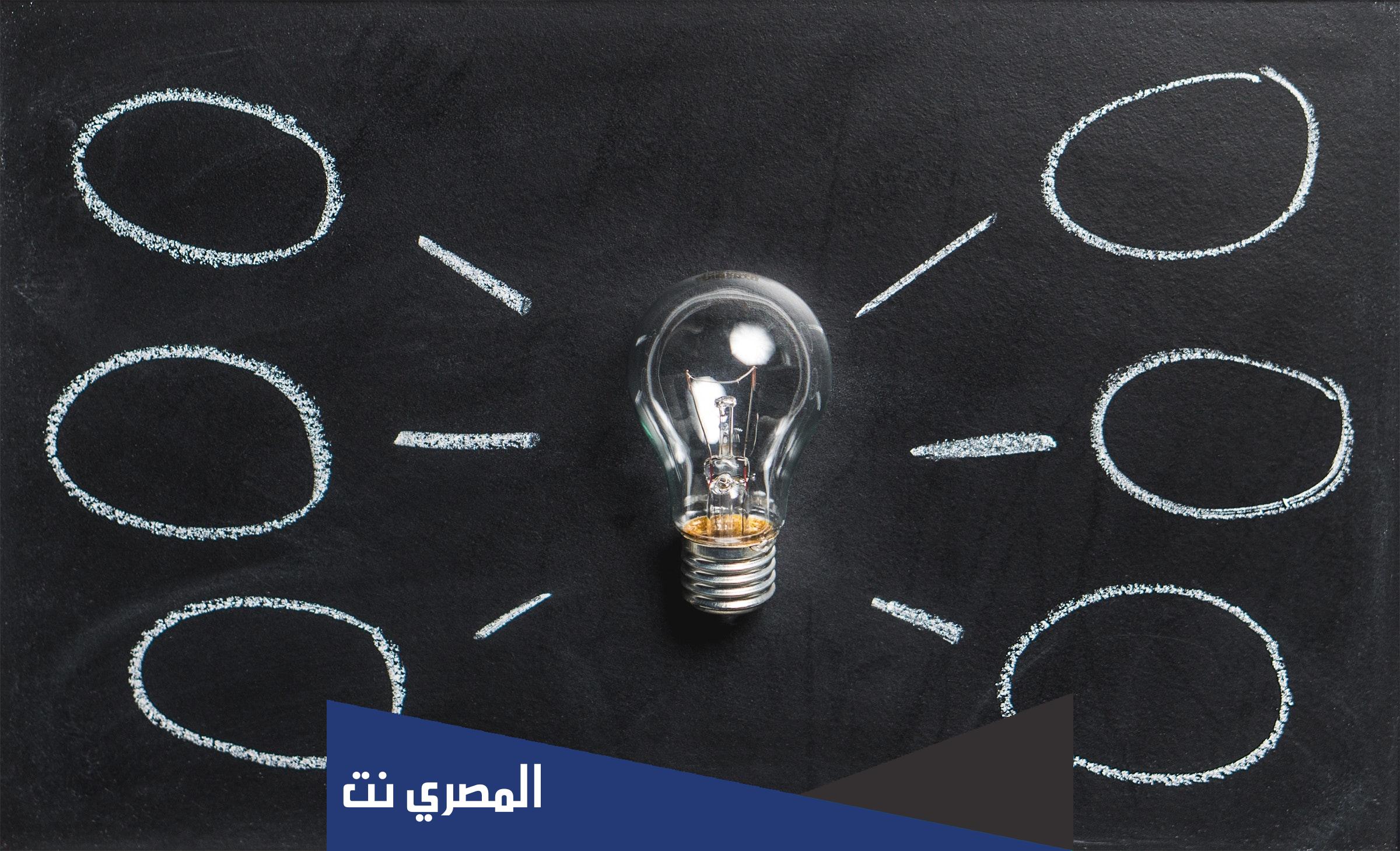 طريقة إلغاء الإشتراك في الفاتورة الثابتة للكهرباء