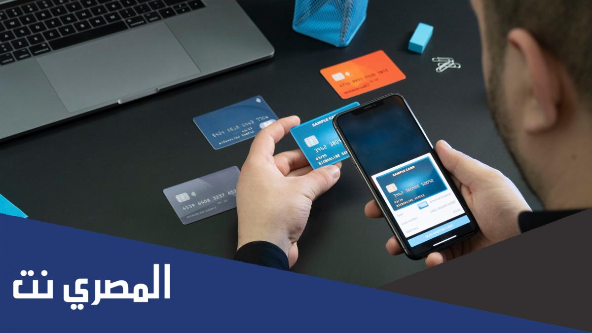 طريقة استخراج بطاقة صراف الراجحي من الجوال