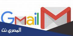 طريقة استرجاع حساب جيميل Gmail المسروق أو المعطل