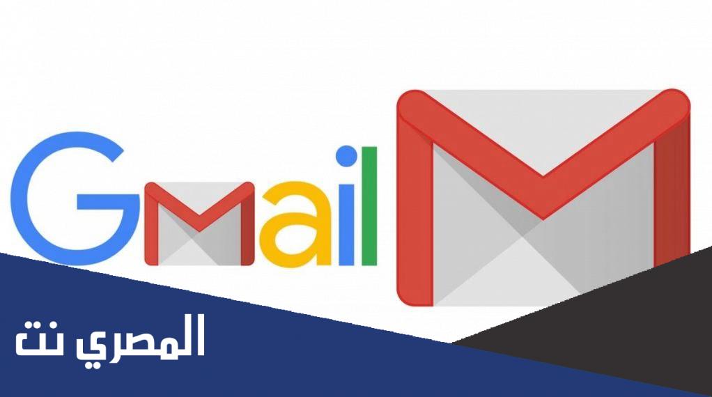 طريقة استرجاع حساب جيميل gmail المسروق أو المعطل