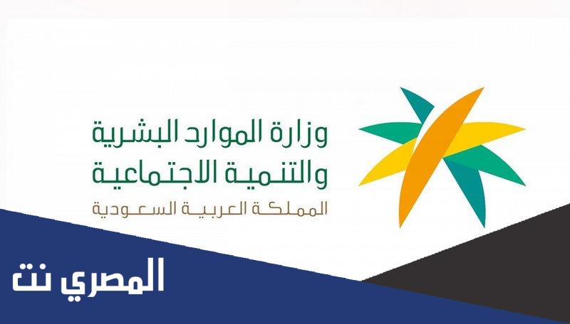 طريقة الاستعلام عن حالة الضمان الاجتماعي لمن هم مسجلين بالضمان