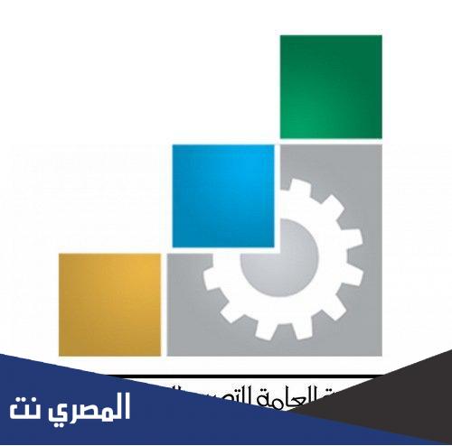 طريقة التسجيل في نظام رايات الالكتروني للمتدربين 1443