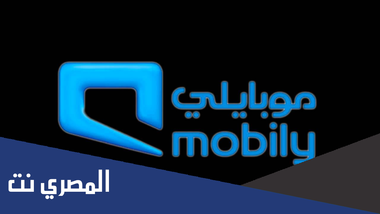 طريقة الغاء خدمة رنان موبايلي