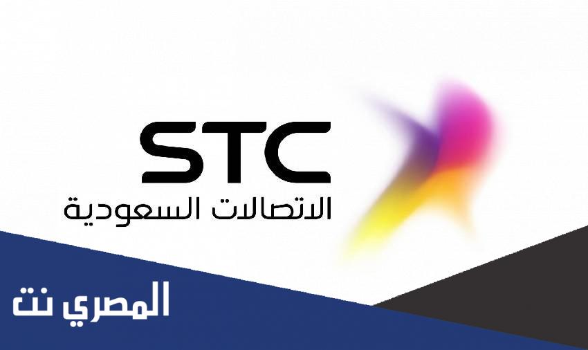 طريقة تحويل رصيد سوا الى رقم اخر
