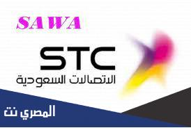 طريقة تحويل رصيد من سوا لسوا 2022