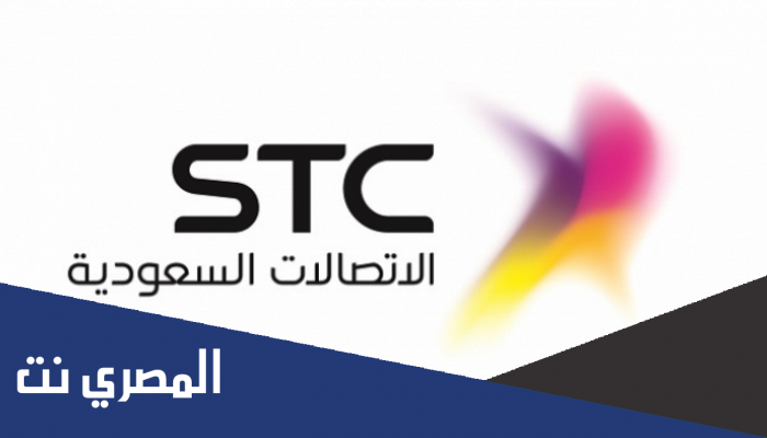 طريقة تفعيل سوا 30 ريال مكالمات