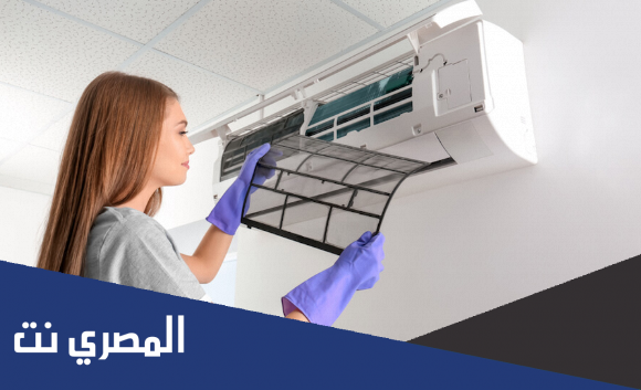 طريقة تنظيف مكيف السبلت الخارجي