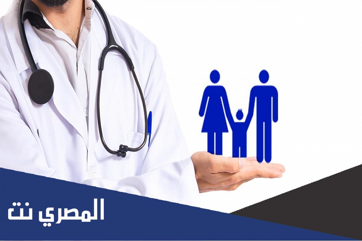 طريقة حجز موعد طب الأسرة والمجتمع أبها 1443