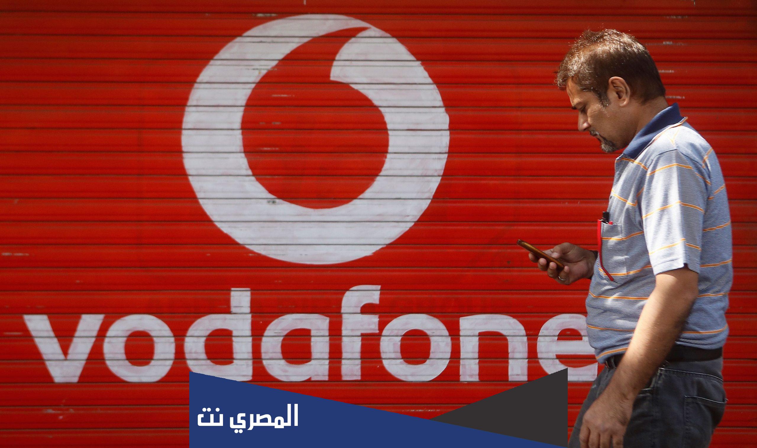 طريقة شحن كارت فودافون فكة 10 جنيه نت فقط