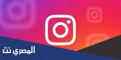 طريقة شراء متابعين انستقرام الامارات 2025
