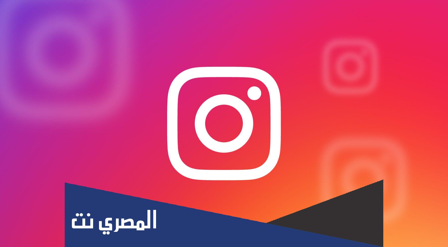 طريقة شراء متابعين انستقرام الامارات 2022