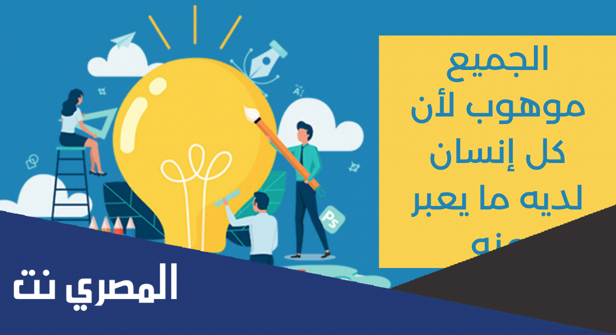 عبارات تشجيعية للرسم جميلة 2022