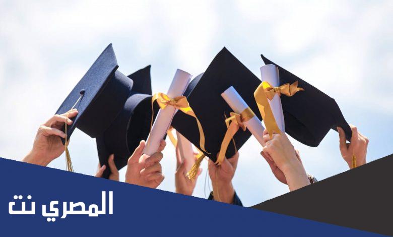 تهنئة بالتخرج عبارات تخرج من الجامعة 2022