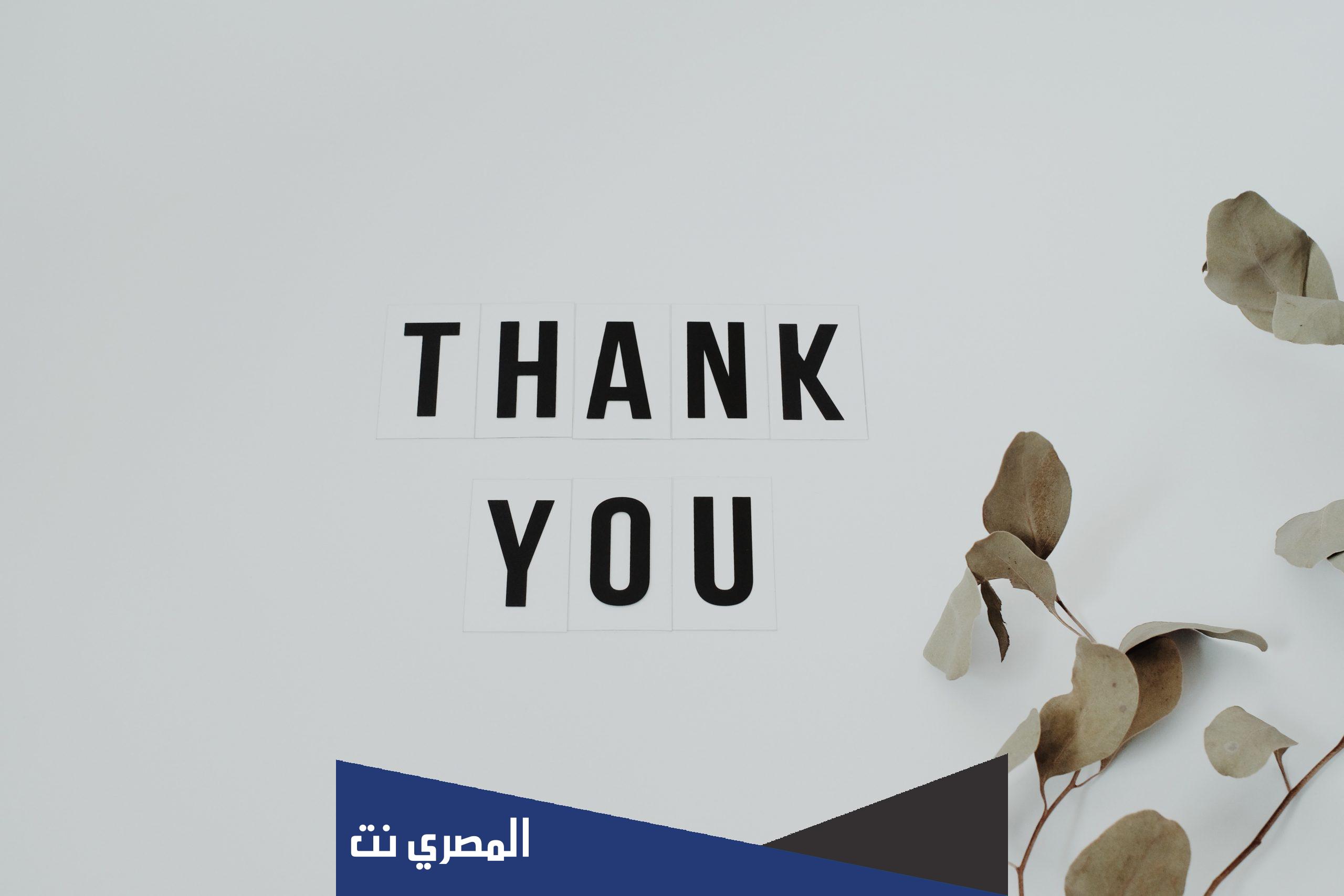 عبارات شكر على الهديه من الاخت