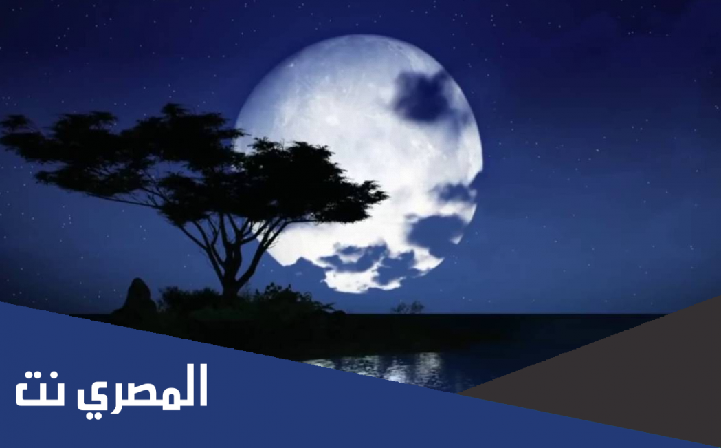 عبارات عن القمر والليل قصيرة 2022