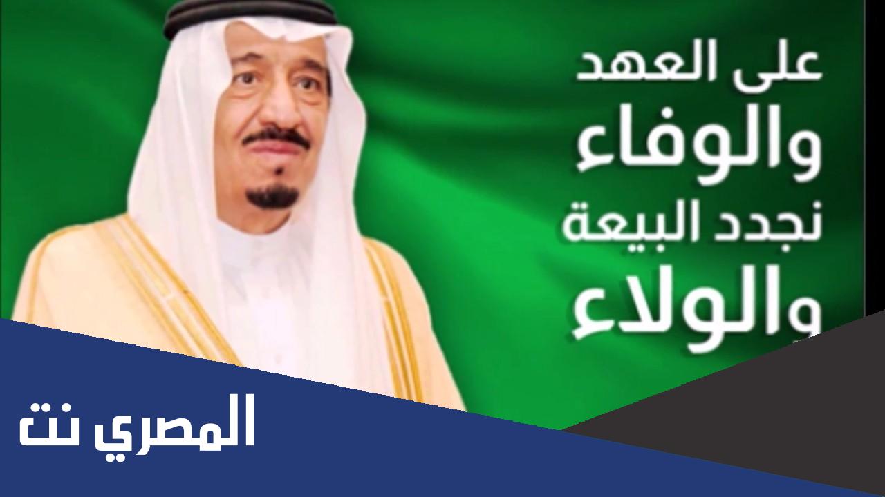 عبارات عن الملك سلمان وأجمل كلمات الفخر والاعتزاز بالملك سلمان