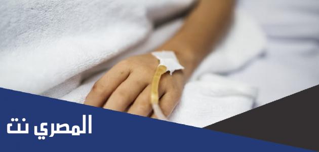 عبارات للمريض بعد خروجه من المستشفى